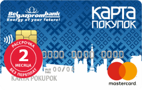 Карта покупок